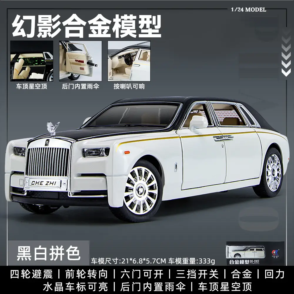 Phantom 1:24 Simulated Metal Car Model Ornaments Luxury Car Sedan Kidsren's Toy Car