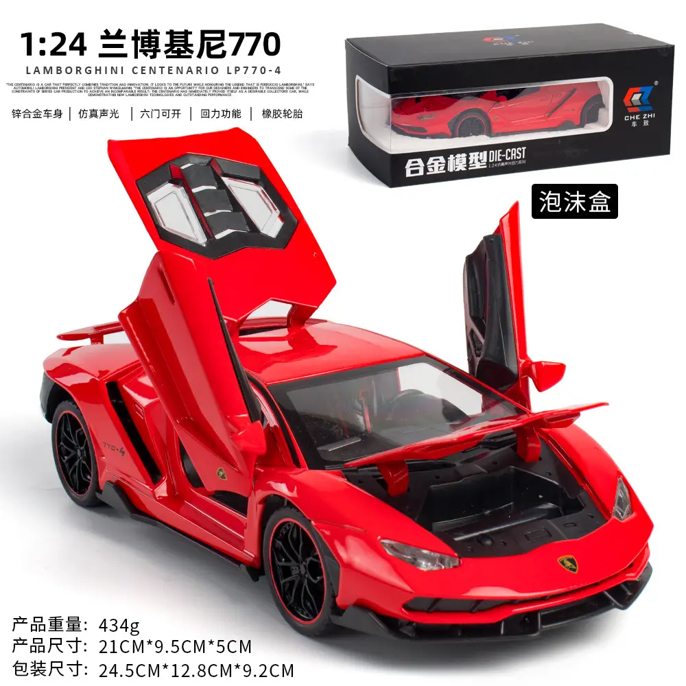 Phantom 1:24 Simulated Metal Car Model Ornaments Luxury Car Sedan Kidsren's Toy Car
