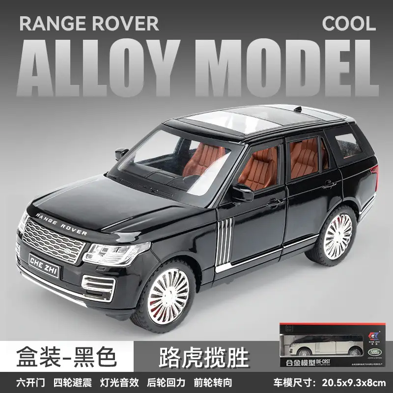 Phantom 1:24 Simulated Metal Car Model Ornaments Luxury Car Sedan Kidsren's Toy Car