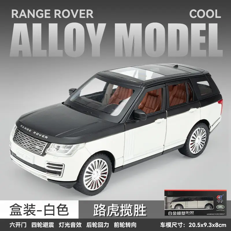 Phantom 1:24 Simulated Metal Car Model Ornaments Luxury Car Sedan Kidsren's Toy Car