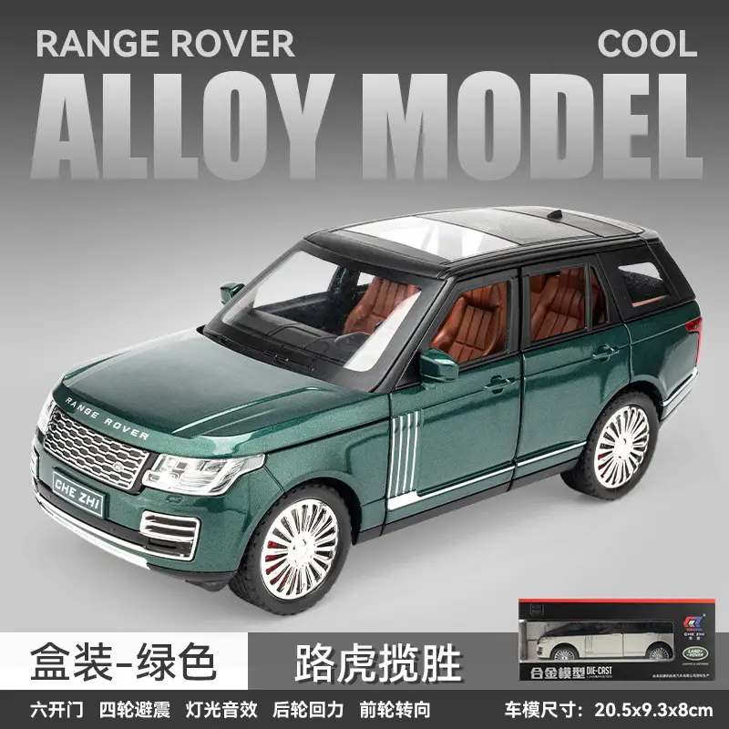Phantom 1:24 Simulated Metal Car Model Ornaments Luxury Car Sedan Kidsren's Toy Car