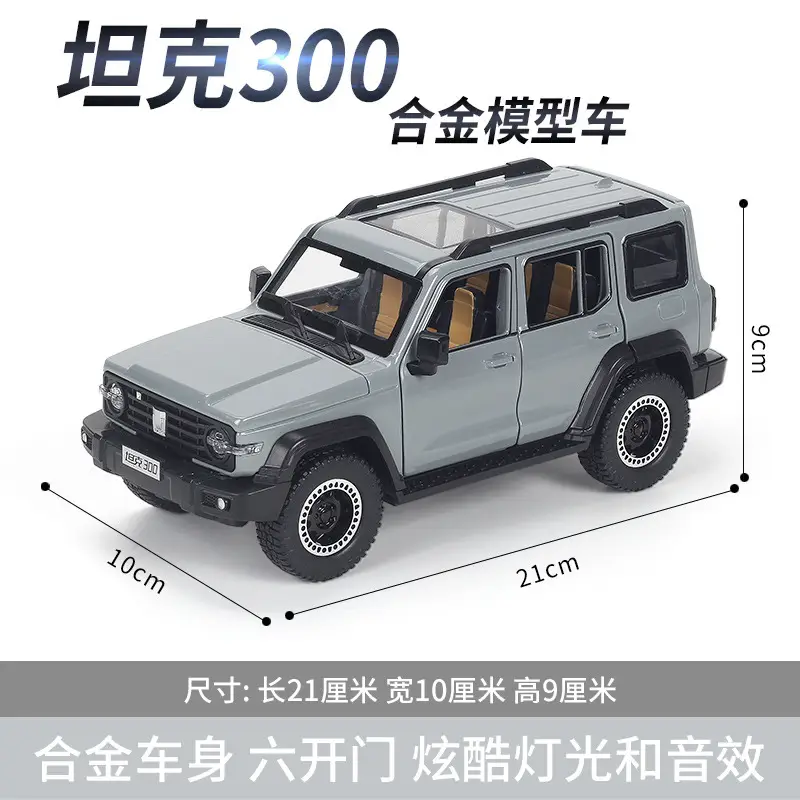 Phantom 1:24 Simulated Metal Car Model Ornaments Luxury Car Sedan Kidsren's Toy Car