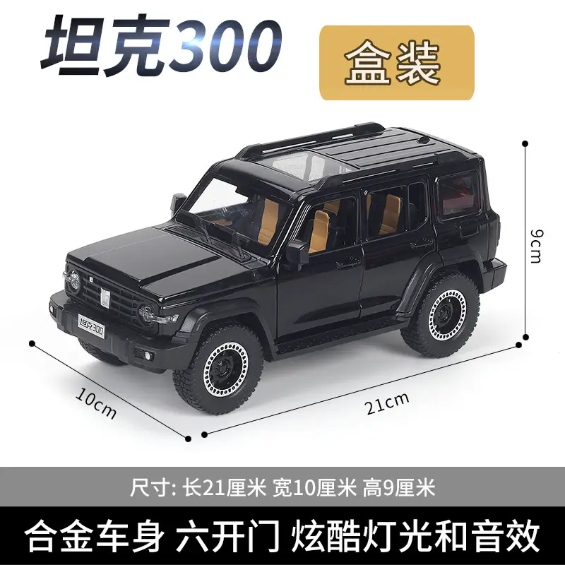Phantom 1:24 Simulated Metal Car Model Ornaments Luxury Car Sedan Kidsren's Toy Car