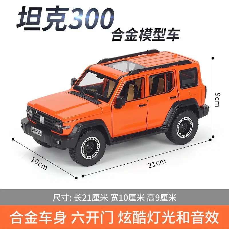Phantom 1:24 Simulated Metal Car Model Ornaments Luxury Car Sedan Kidsren's Toy Car
