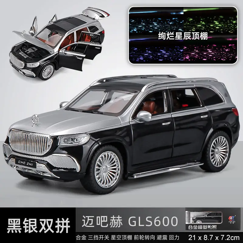 Phantom 1:24 Simulated Metal Car Model Ornaments Luxury Car Sedan Kidsren's Toy Car