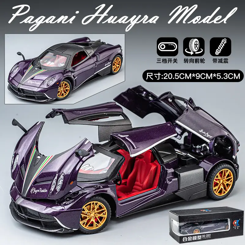 Phantom 1:24 Simulated Metal Car Model Ornaments Luxury Car Sedan Kidsren's Toy Car
