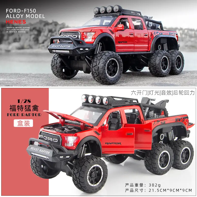 Phantom 1:24 Simulated Metal Car Model Ornaments Luxury Car Sedan Kidsren's Toy Car