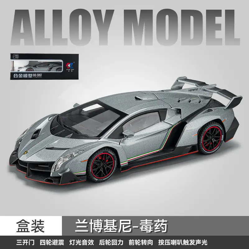 Phantom 1:24 Simulated Metal Car Model Ornaments Luxury Car Sedan Kidsren's Toy Car