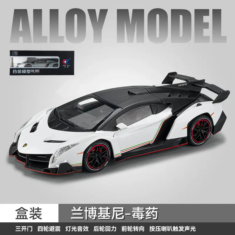 Phantom 1:24 Simulated Metal Car Model Ornaments Luxury Car Sedan Kidsren's Toy Car
