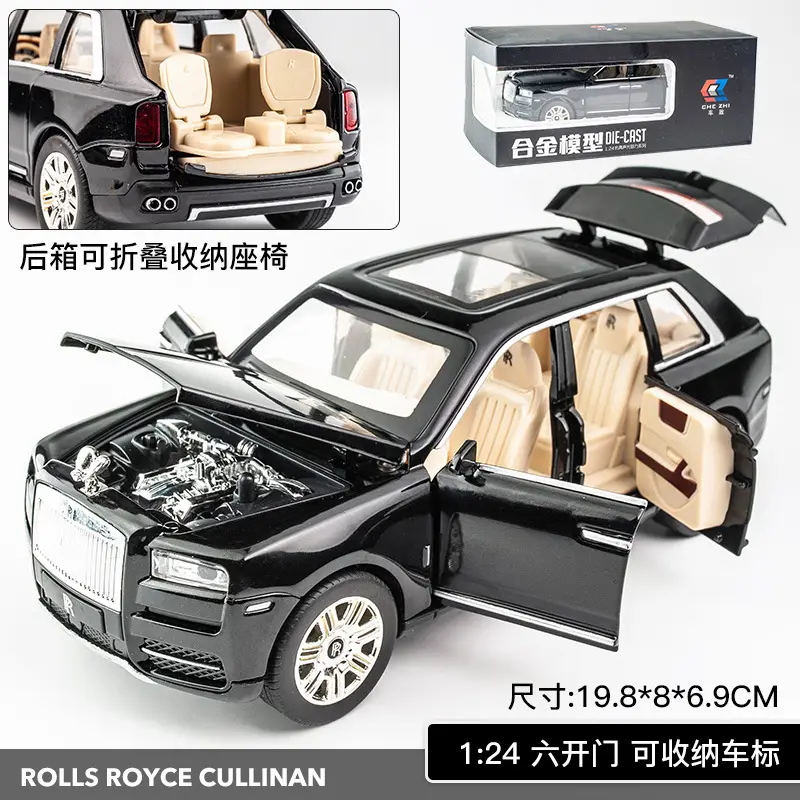 Phantom 1:24 Simulated Metal Car Model Ornaments Luxury Car Sedan Kidsren's Toy Car