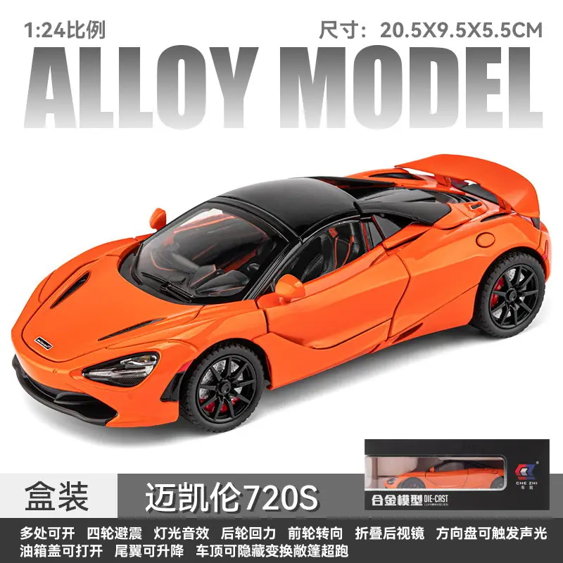 Phantom 1:24 Simulated Metal Car Model Ornaments Luxury Car Sedan Kidsren's Toy Car