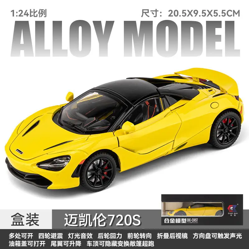 Phantom 1:24 Simulated Metal Car Model Ornaments Luxury Car Sedan Kidsren's Toy Car