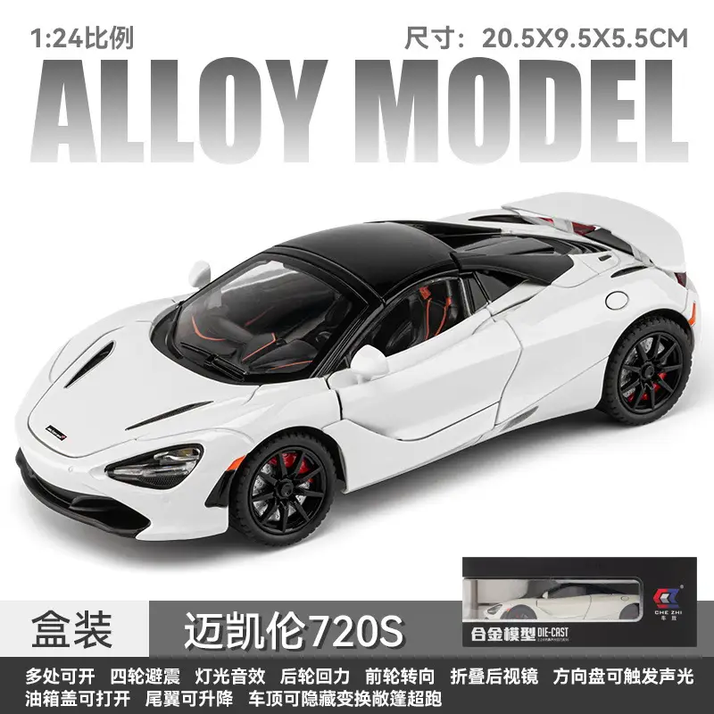 Phantom 1:24 Simulated Metal Car Model Ornaments Luxury Car Sedan Kidsren's Toy Car