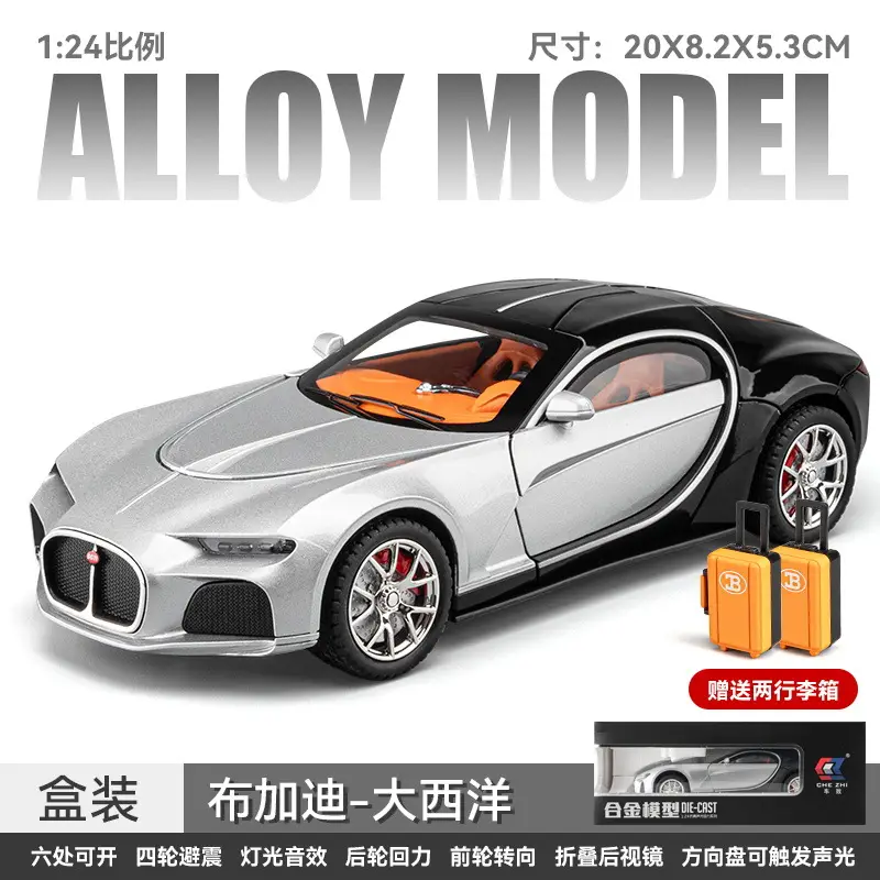 Phantom 1:24 Simulated Metal Car Model Ornaments Luxury Car Sedan Kidsren's Toy Car