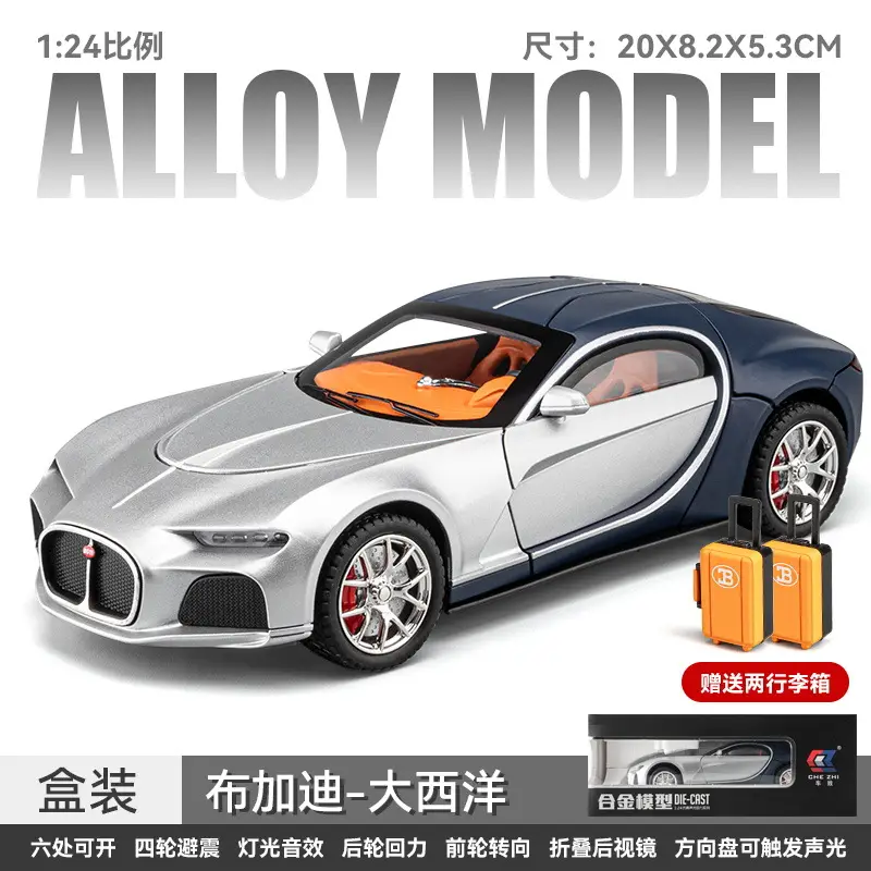 Phantom 1:24 Simulated Metal Car Model Ornaments Luxury Car Sedan Kidsren's Toy Car
