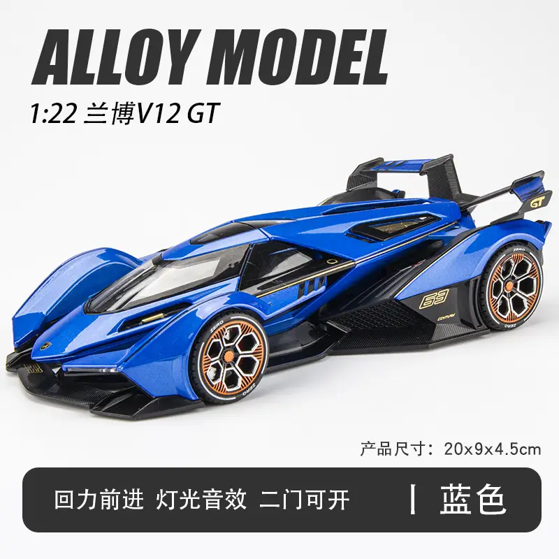 Phantom 1:24 Simulated Metal Car Model Ornaments Luxury Car Sedan Kidsren's Toy Car