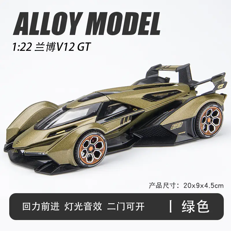 Phantom 1:24 Simulated Metal Car Model Ornaments Luxury Car Sedan Kidsren's Toy Car