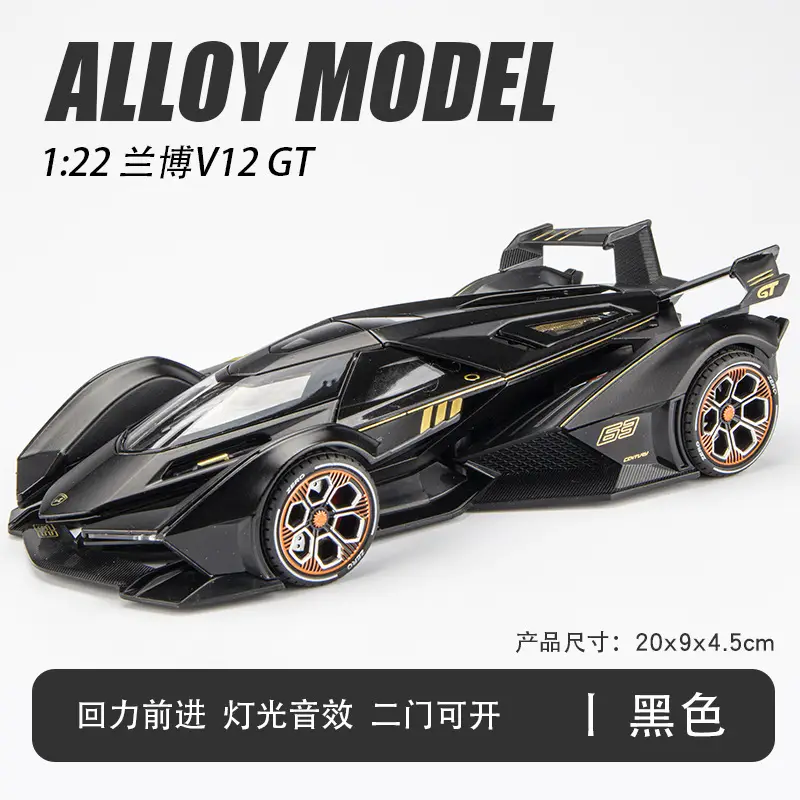 Phantom 1:24 Simulated Metal Car Model Ornaments Luxury Car Sedan Kidsren's Toy Car