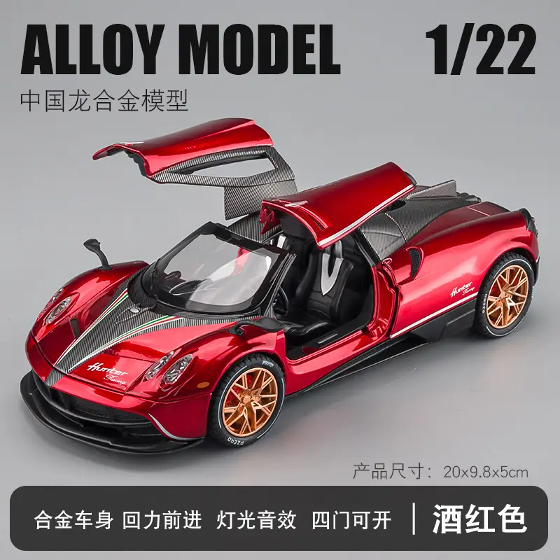 Phantom 1:24 Simulated Metal Car Model Ornaments Luxury Car Sedan Kidsren's Toy Car