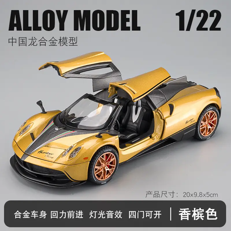 Phantom 1:24 Simulated Metal Car Model Ornaments Luxury Car Sedan Kidsren's Toy Car