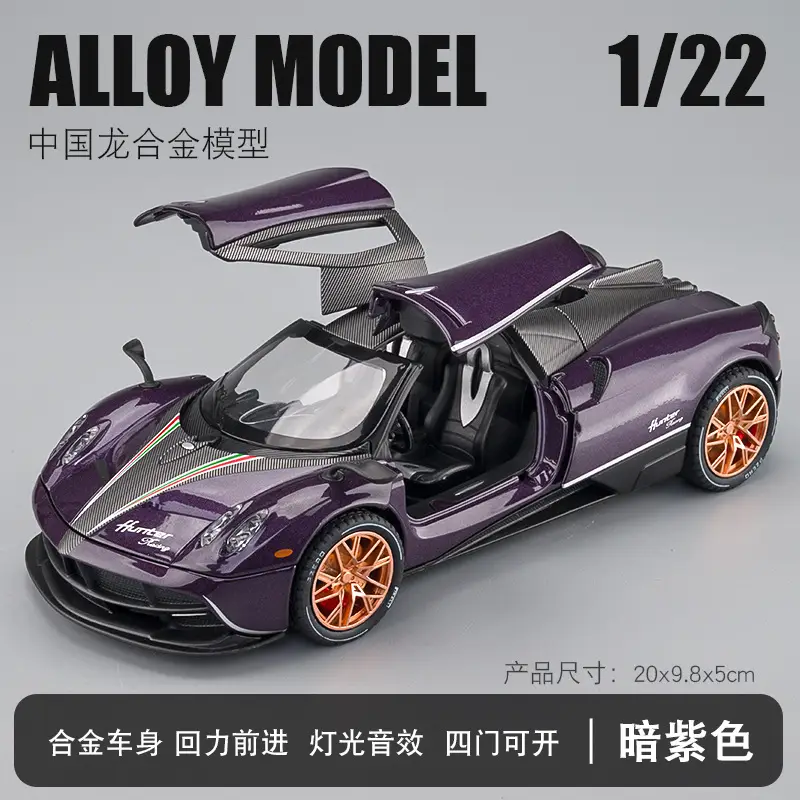 Phantom 1:24 Simulated Metal Car Model Ornaments Luxury Car Sedan Kidsren's Toy Car