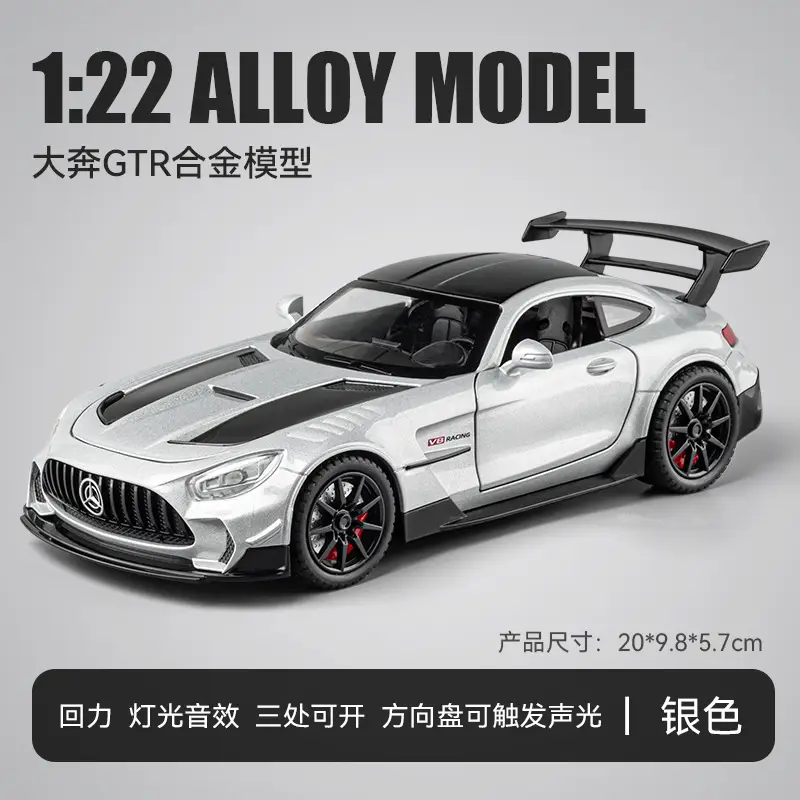 Phantom 1:24 Simulated Metal Car Model Ornaments Luxury Car Sedan Kidsren's Toy Car