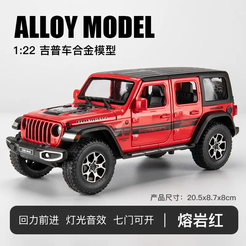 Phantom 1:24 Simulated Metal Car Model Ornaments Luxury Car Sedan Kidsren's Toy Car
