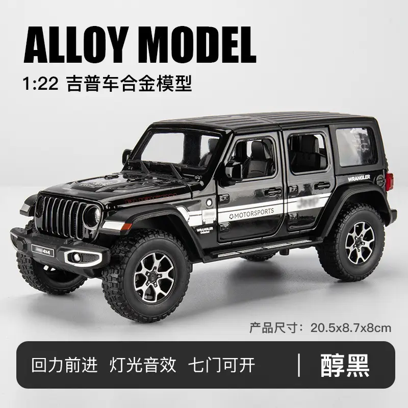 Phantom 1:24 Simulated Metal Car Model Ornaments Luxury Car Sedan Kidsren's Toy Car
