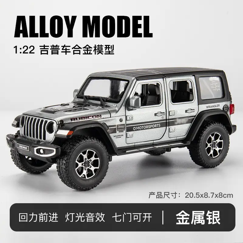 Phantom 1:24 Simulated Metal Car Model Ornaments Luxury Car Sedan Kidsren's Toy Car