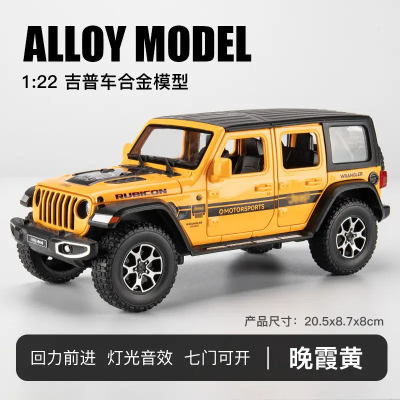 Phantom 1:24 Simulated Metal Car Model Ornaments Luxury Car Sedan Kidsren's Toy Car