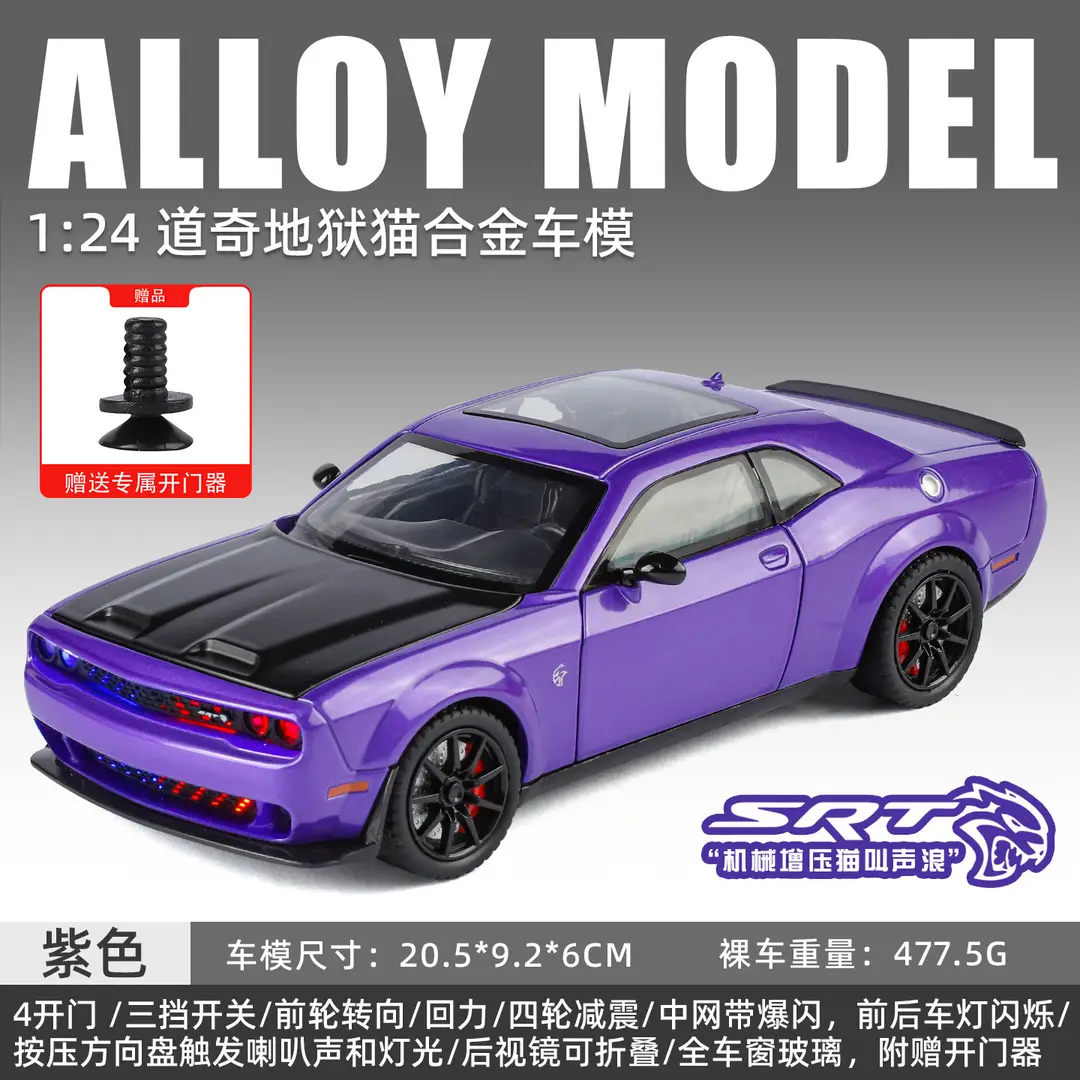 Phantom 1:24 Simulated Metal Car Model Ornaments Luxury Car Sedan Kidsren's Toy Car