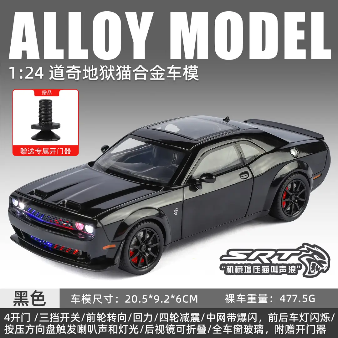 Phantom 1:24 Simulated Metal Car Model Ornaments Luxury Car Sedan Kidsren's Toy Car