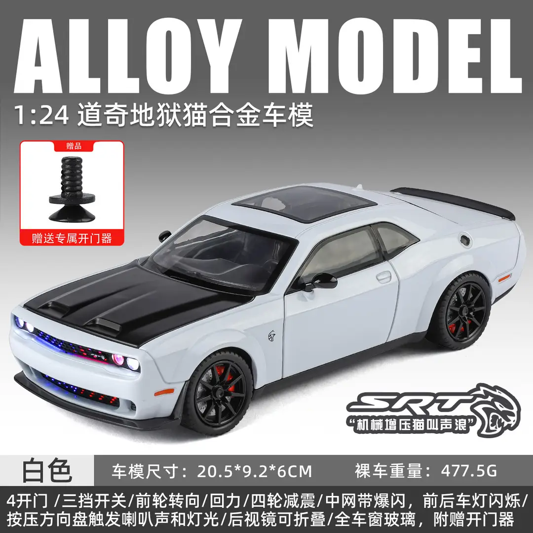 Phantom 1:24 Simulated Metal Car Model Ornaments Luxury Car Sedan Kidsren's Toy Car