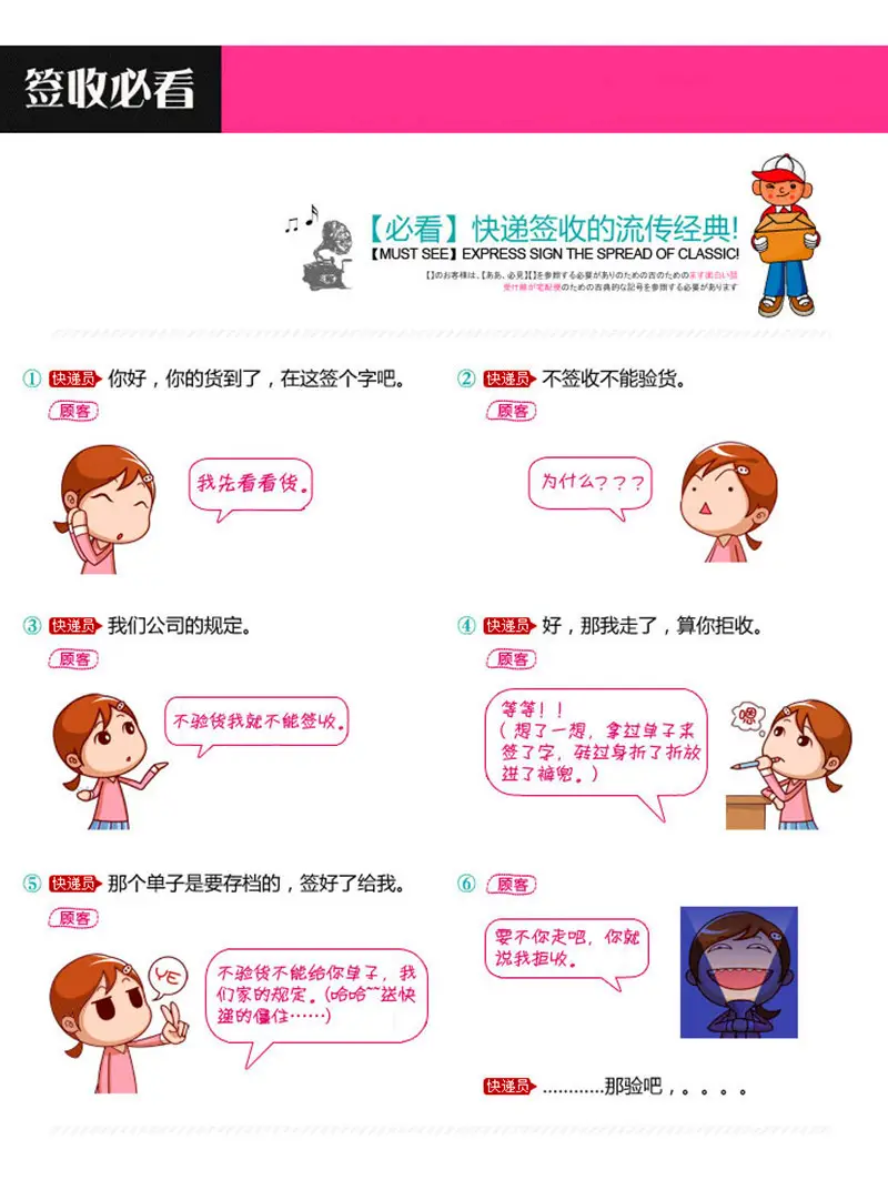 详情页图6