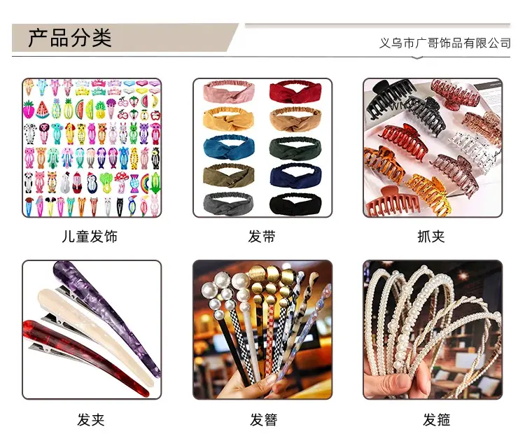 Acrylic Hair Grip Back for Women - Leopard Print & Glitter Design — feature 37