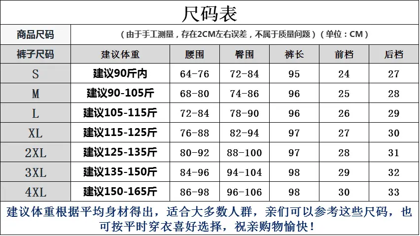 Women Slim Fit Fleece Lined Warm Winter Pants White — feature 2