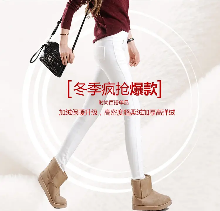 Women Slim Fit Fleece Lined Warm Winter Pants White — feature 3