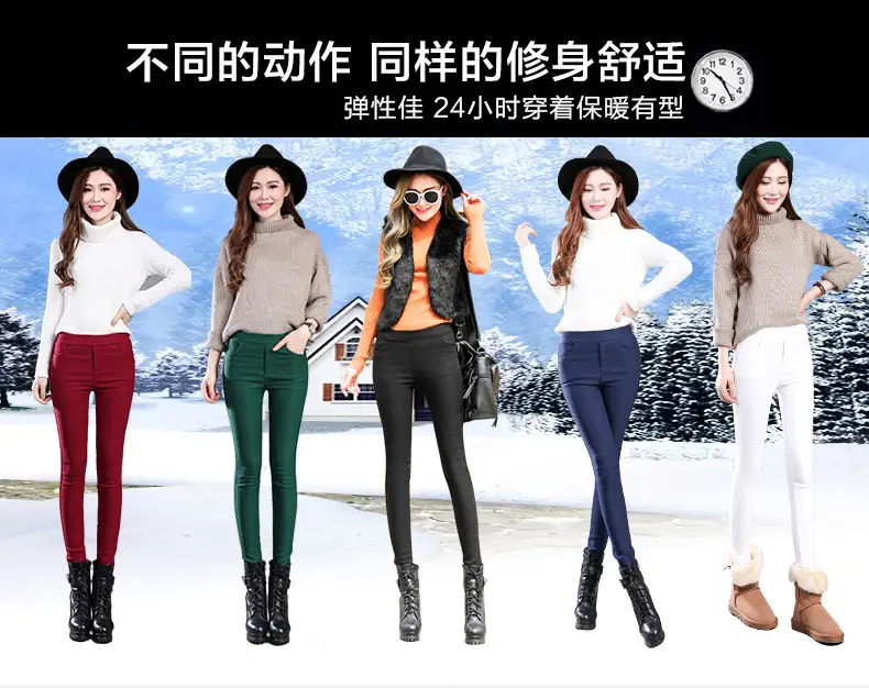 Women Slim Fit Fleece Lined Warm Winter Pants White — feature 8