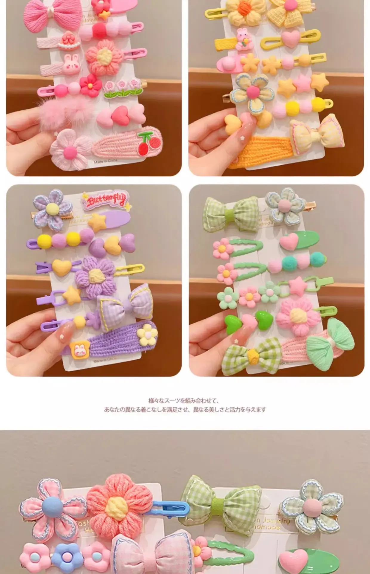 Cute Cartoon Hair Clips for Women & Kids Brown — feature 23