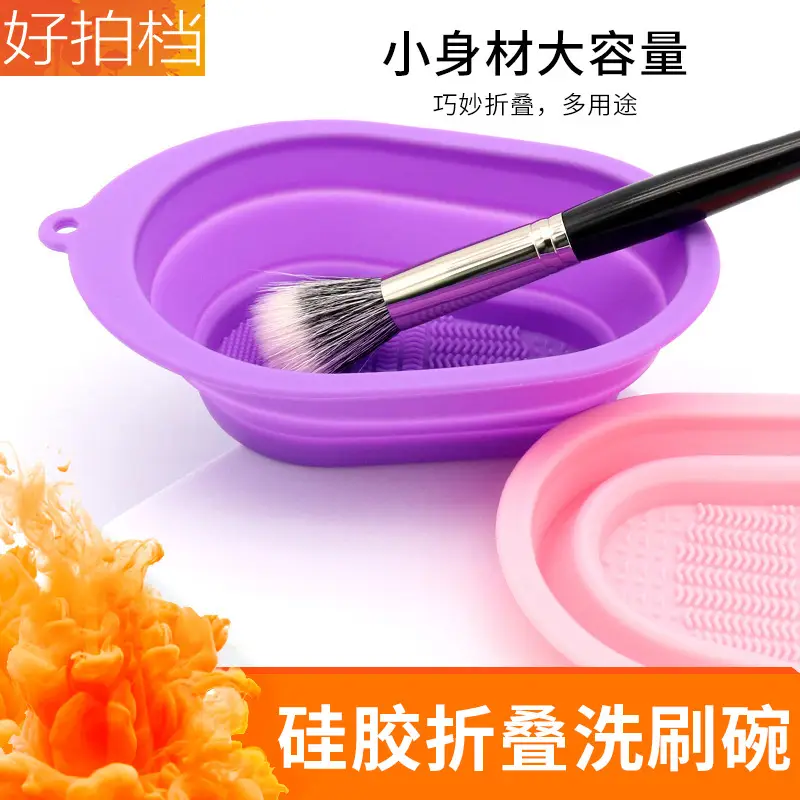 Silicone Makeup Scrubbing Pad & Brush Cleaning Board