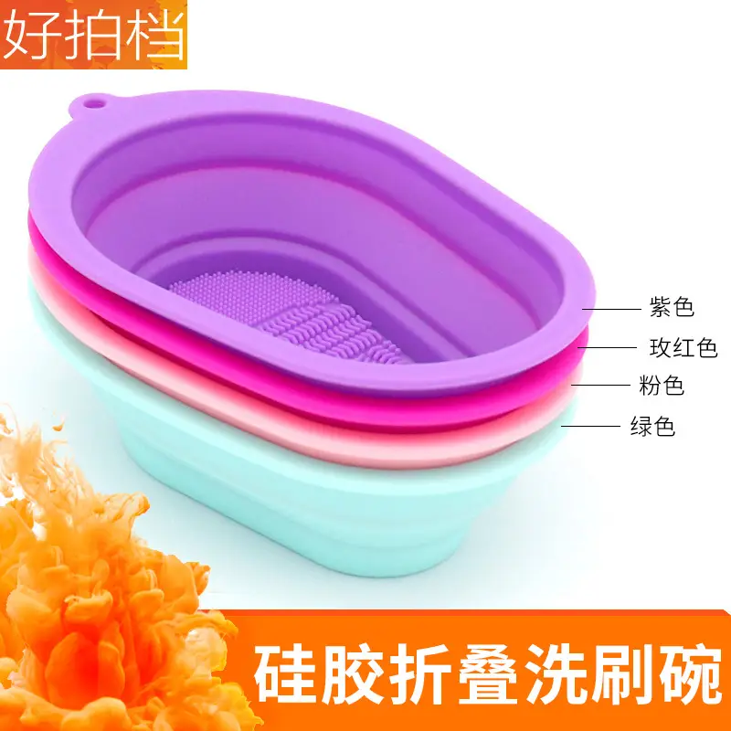 Silicone Makeup Scrubbing Pad & Brush Cleaning Board