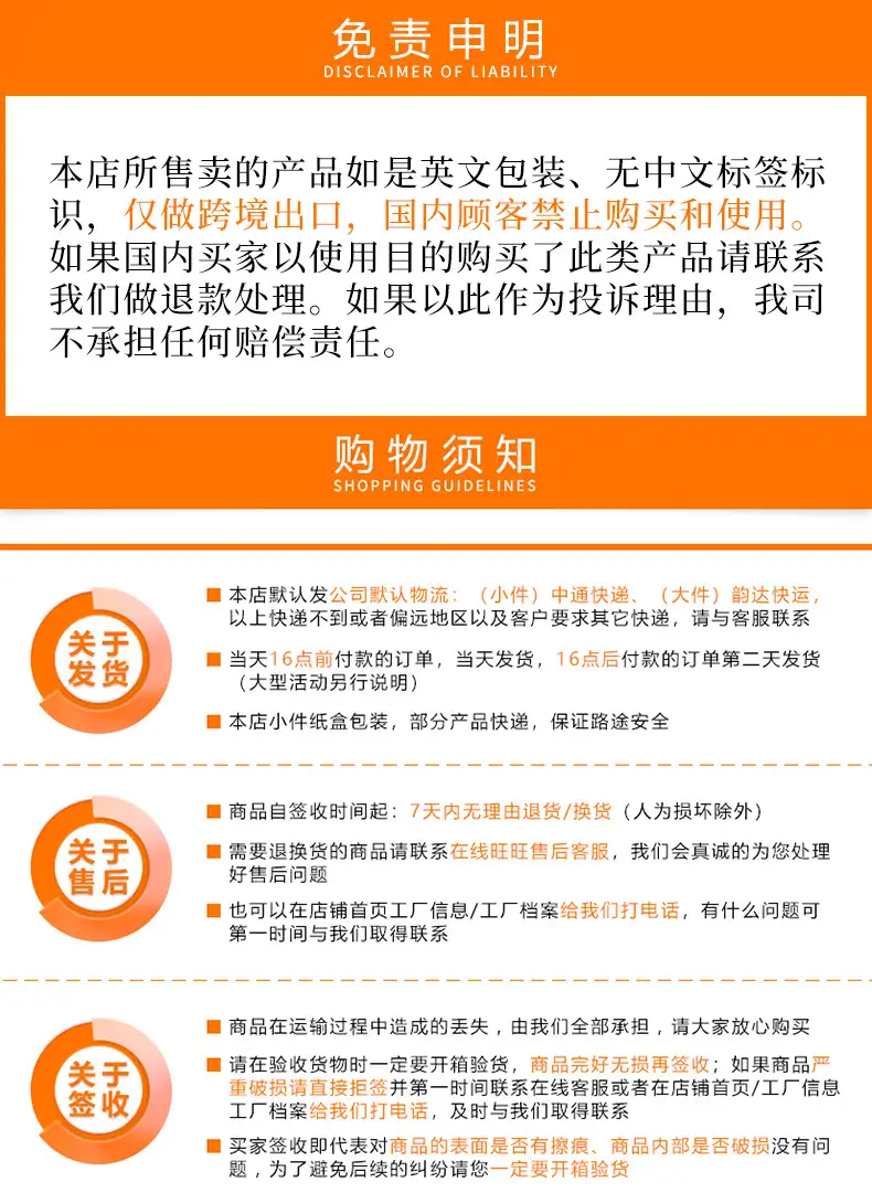 关于退货2_05