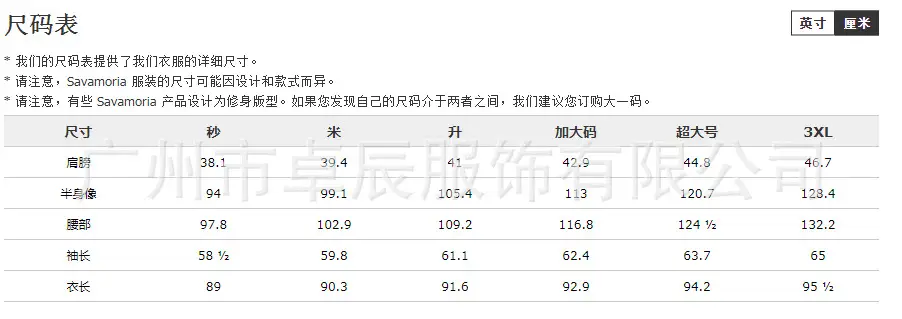 微信截图_20211114195937