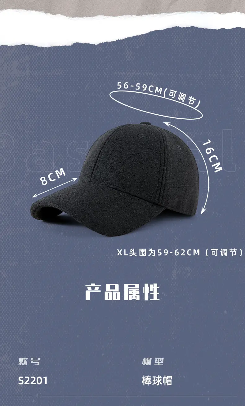 Men Wool Peaked Cap Grey Winter Warm Adjustable — feature 29