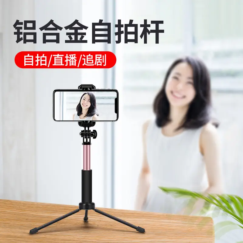 Apple iPhone Mini Selfie Stick with Live Broadcast & Tripod - Image 10