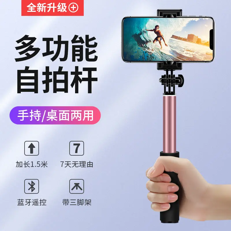 Apple iPhone Mini Selfie Stick with Live Broadcast & Tripod - Image 11