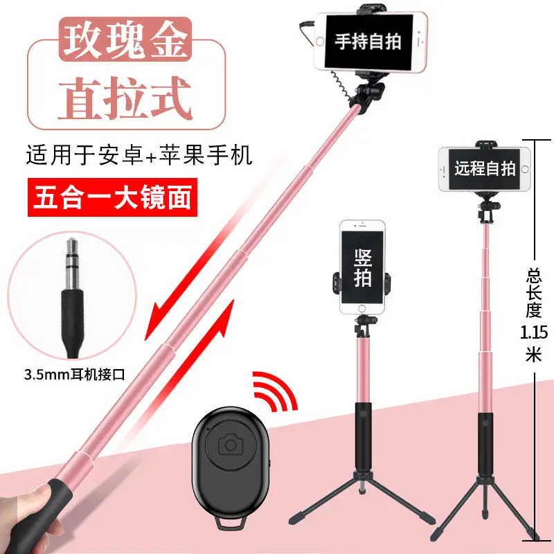Apple iPhone Mini Selfie Stick with Live Broadcast & Tripod - Image 5