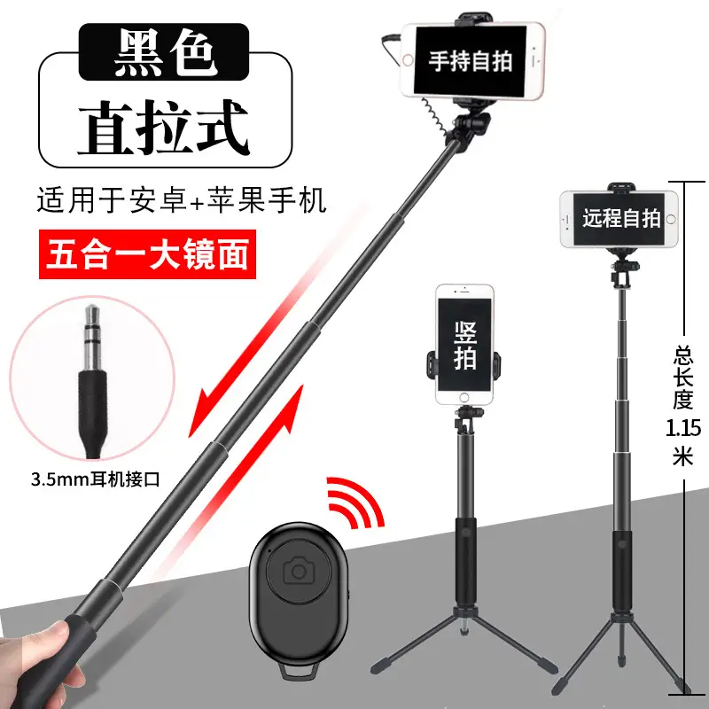 Apple iPhone Mini Selfie Stick with Live Broadcast & Tripod - Image 6