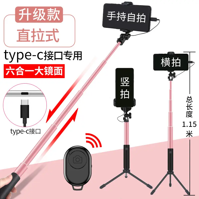 Apple iPhone Mini Selfie Stick with Live Broadcast & Tripod - Image 7