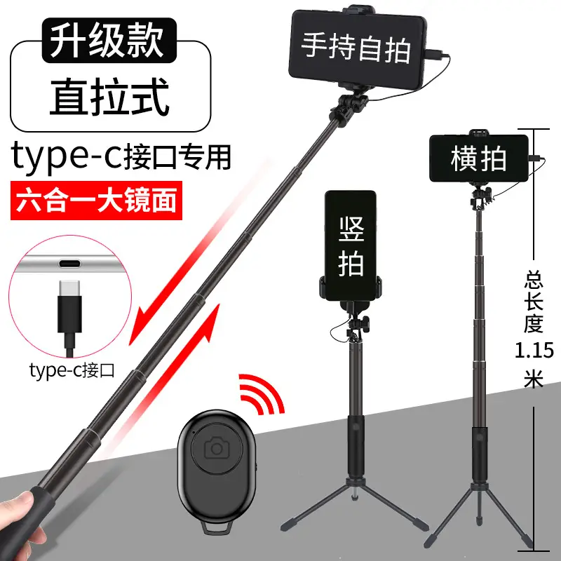 Apple iPhone Mini Selfie Stick with Live Broadcast & Tripod - Image 8